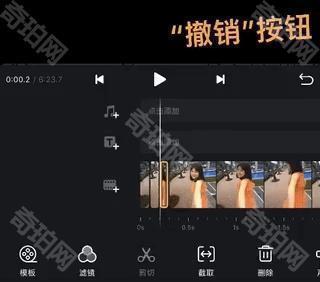 VN视频剪辑免费版