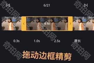 VN视频剪辑免费版