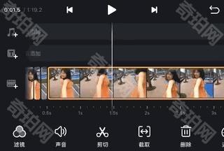 VN视频剪辑免费版