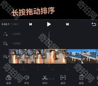 VN视频剪辑免费版