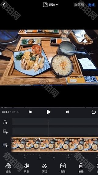 VN视频剪辑免费版