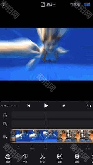 VN视频剪辑免费版