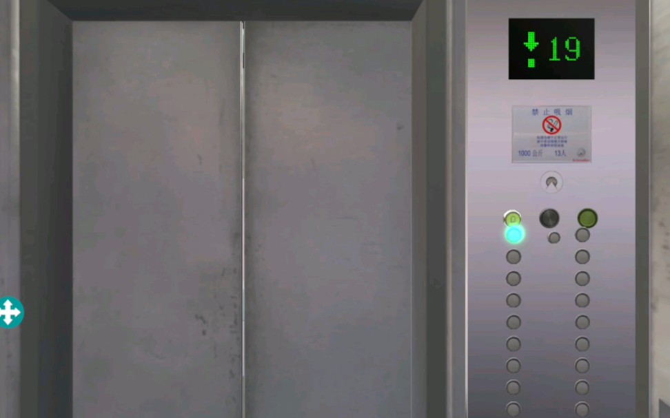 电梯模拟器