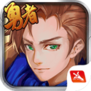 圣剑联盟无限钻石版