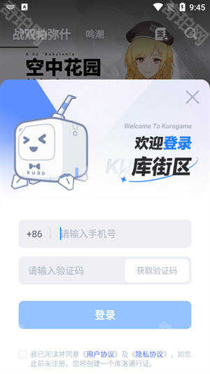 库洛游戏社区国际版