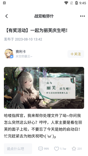 库洛游戏社区国际版