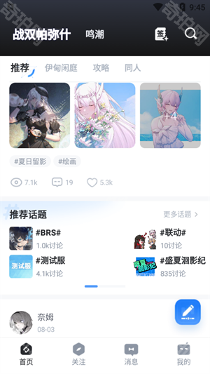 库洛游戏社区国际版
