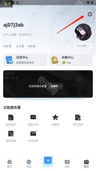 库洛游戏社区国际版