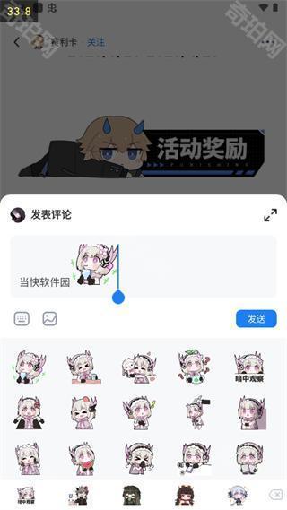 库洛游戏社区国际版