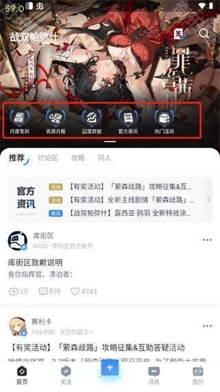 库洛游戏社区国际版