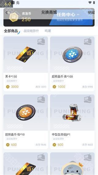 库洛游戏社区国际版