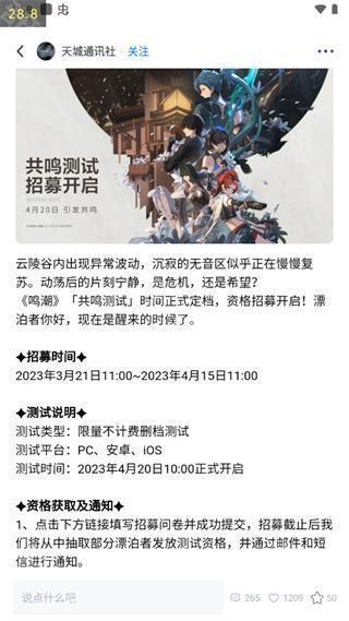 库洛游戏社区国际版