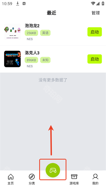 飞鸟游戏模拟器