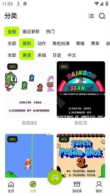 飞鸟游戏模拟器