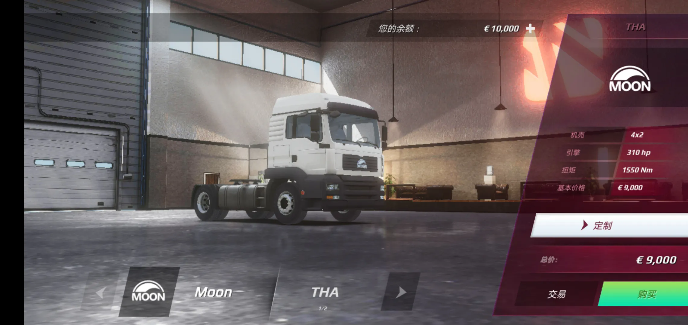 欧洲卡车模拟器3魔改版下载 v0.49.6