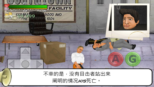 监狱暴走