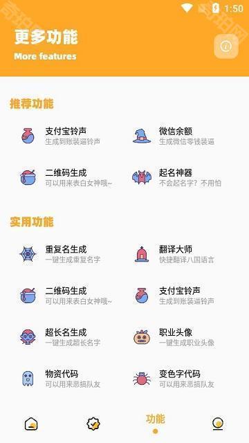 小也画质助手安卓版