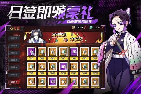 黑石启示最新版下载 v1.2