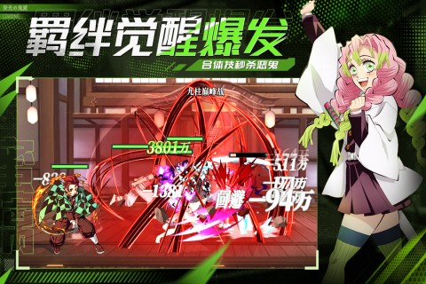 黑石启示最新版下载 v1.2
