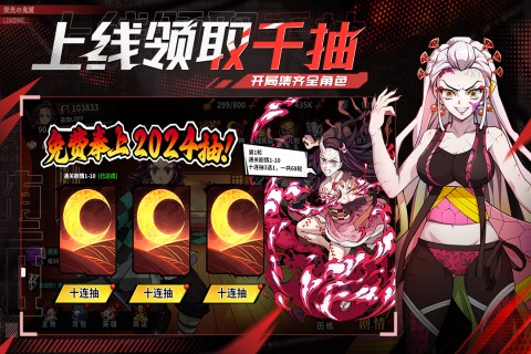 黑石启示最新版下载 v1.2