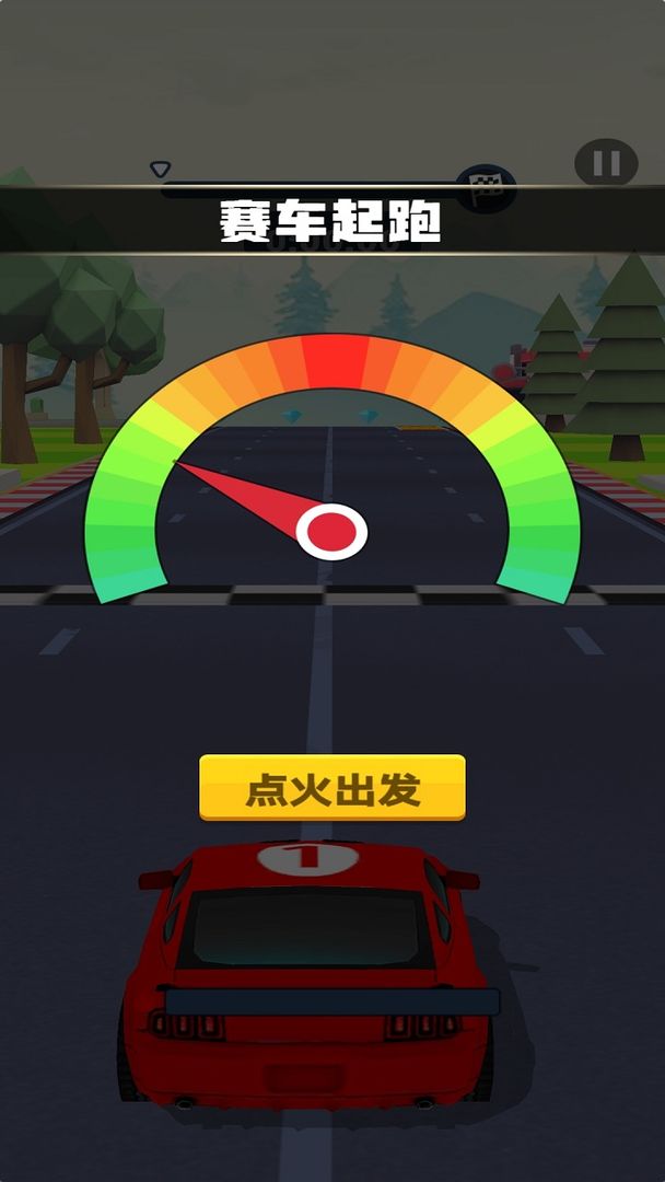 安心下载 v1.0