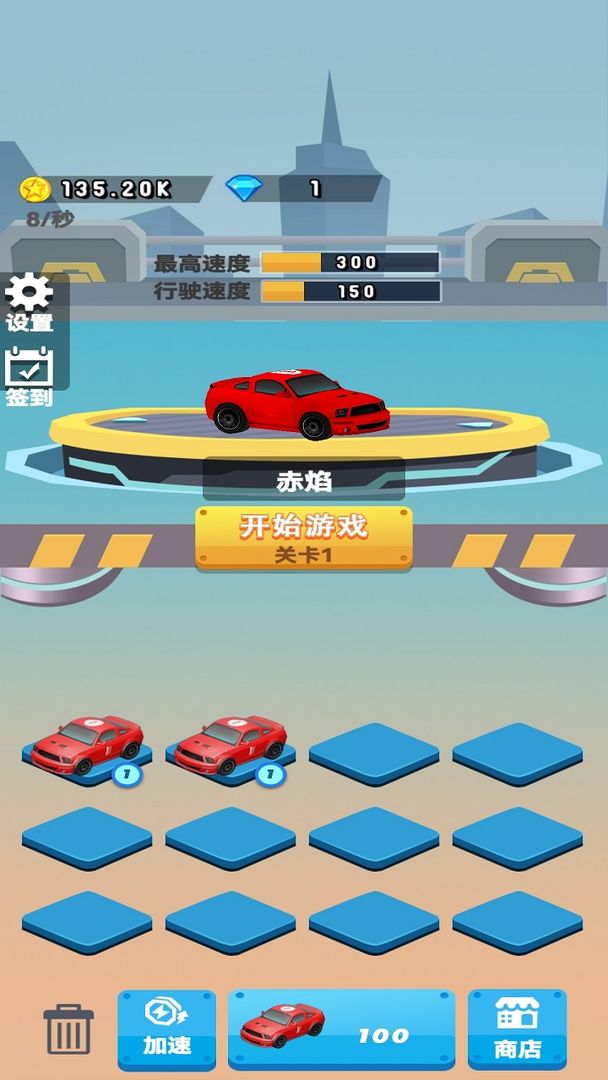 安心下载 v1.0