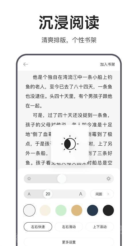 迅雷浏览器安卓版