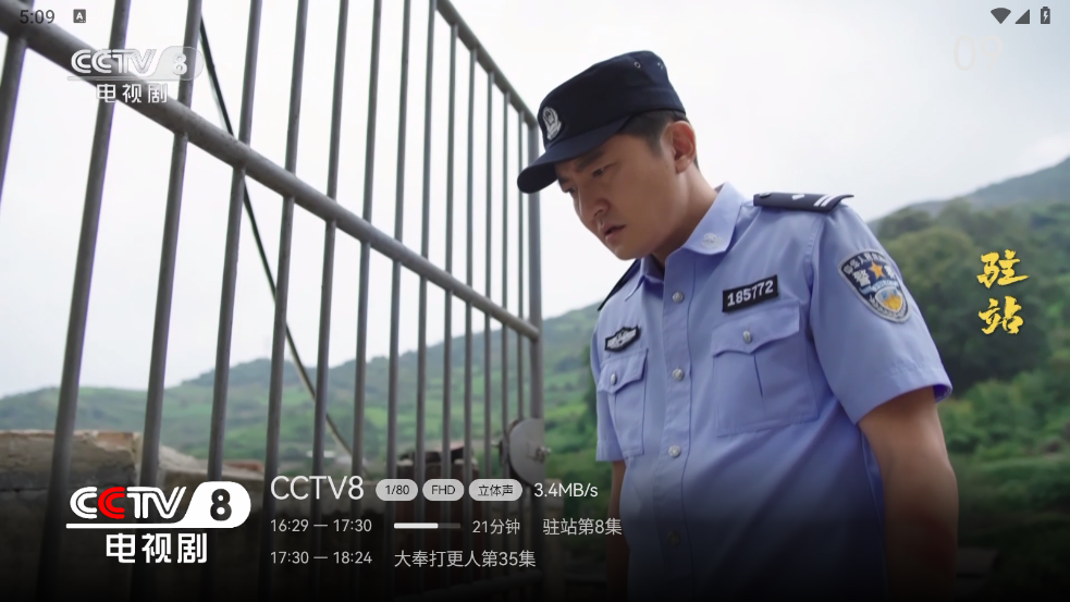 云畅来福