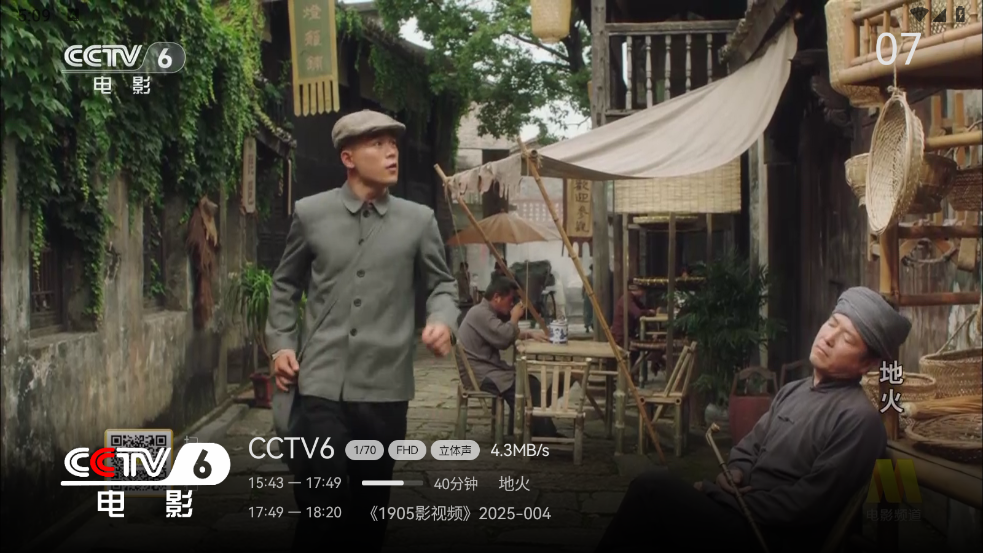 云畅来福