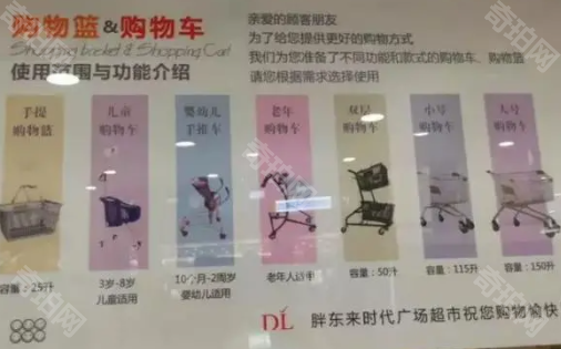 胖东来最新版