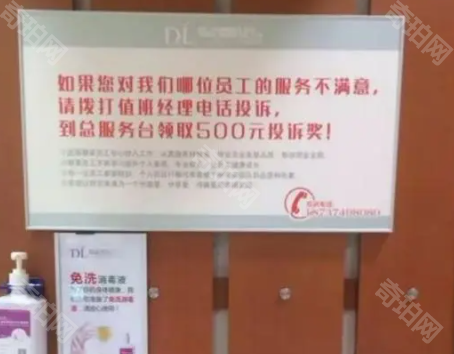 胖东来最新版
