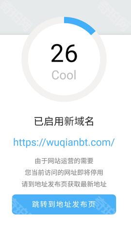 吴签磁力2025最新版