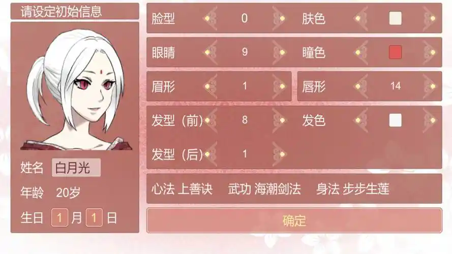 药王谷女修修炼手札
