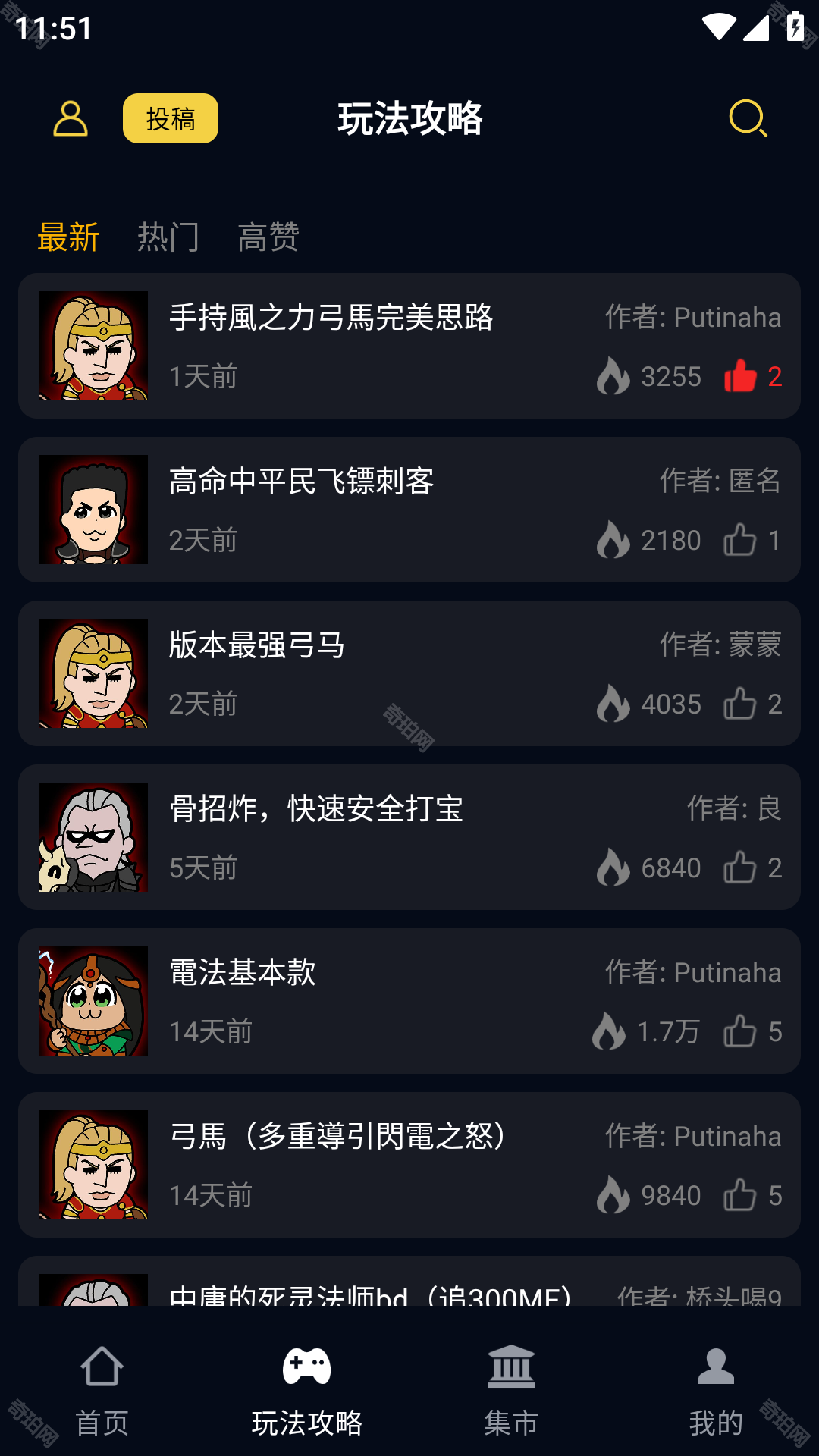 暗黑核安卓版