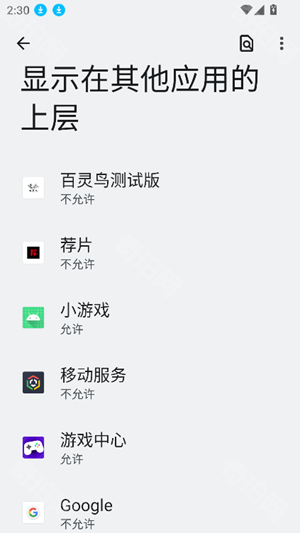 百灵鸟框架免root版