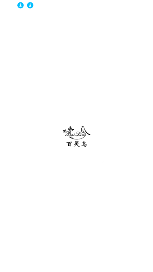 百灵鸟框架免root版