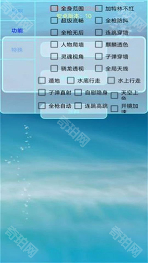 百灵鸟框架免root版