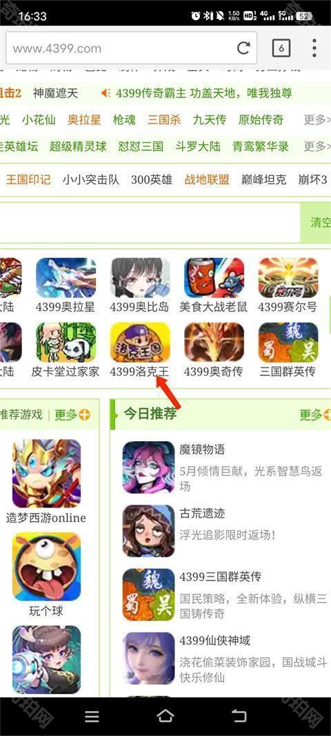 海鹦浏览器2025最新版
