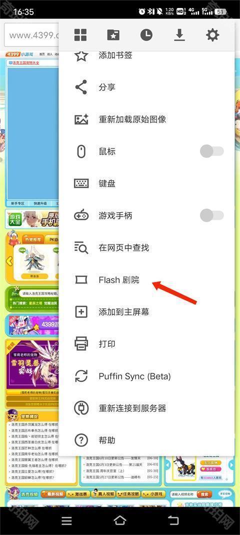 海鹦浏览器2025最新版