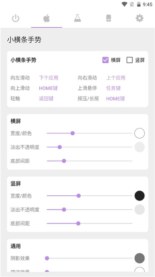 gesture手表版