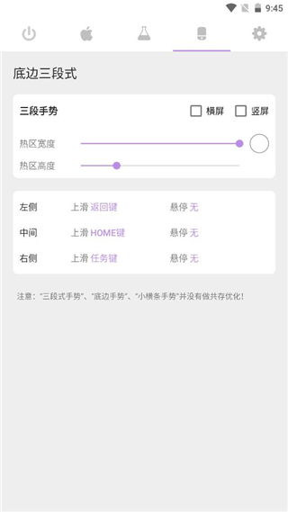 gesture手表版