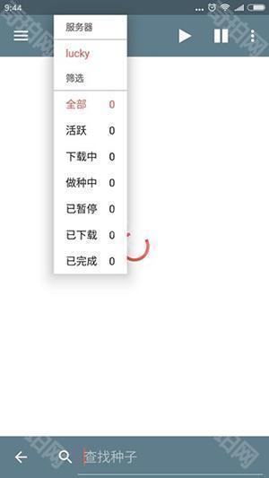 transmission btc