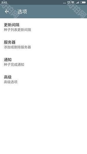 transmission btc