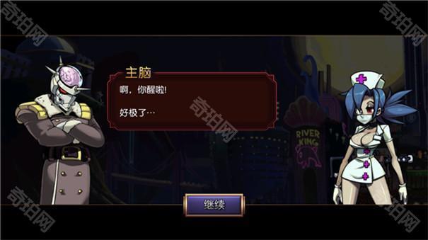 骷髅女孩中文版免费