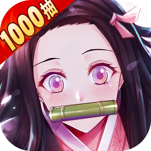 黑石启示最新版