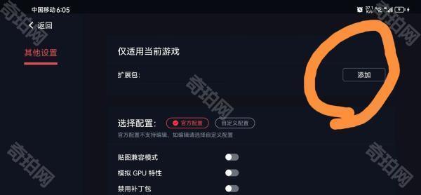 蛋蛋搬家模拟器