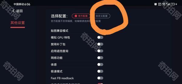 蛋蛋搬家模拟器