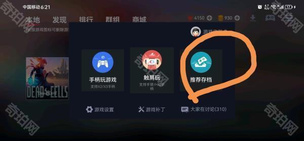 蛋蛋搬家模拟器