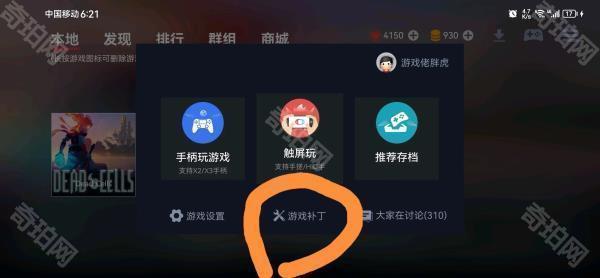 蛋蛋搬家模拟器
