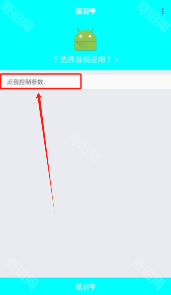 猫羽雫